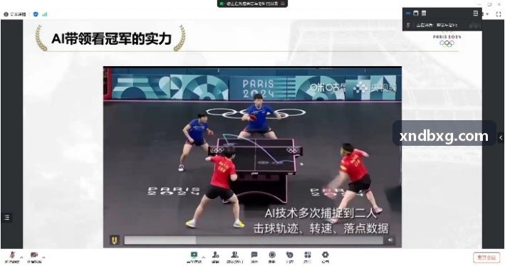 腾跃转播系统算法调度指挥中心背景